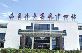東至縣新汽車站單排微模塊采購項(xiàng)目