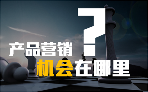 一物一碼營銷