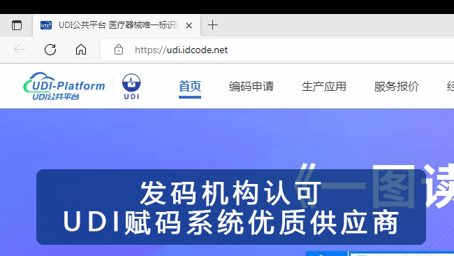 優(yōu)質供應商.gif